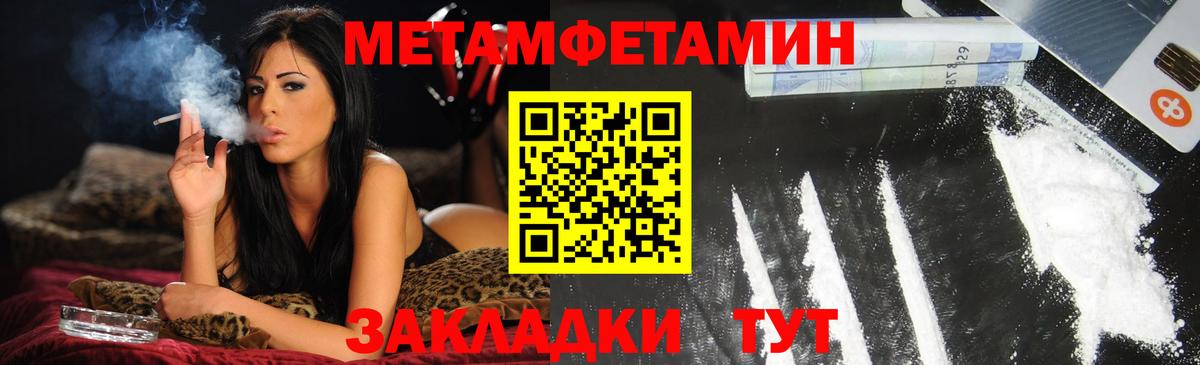 АМФЕТАМИН 98% Приморско-Ахтарск