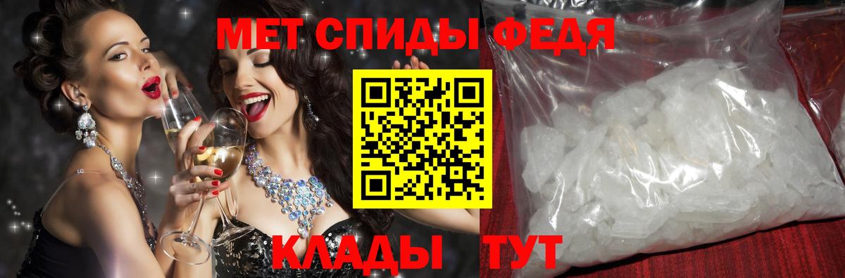 Amphetamine Premium  Вход с VPN  Приморско-Ахтарск 