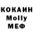 МЕФ VHQ June Kirk