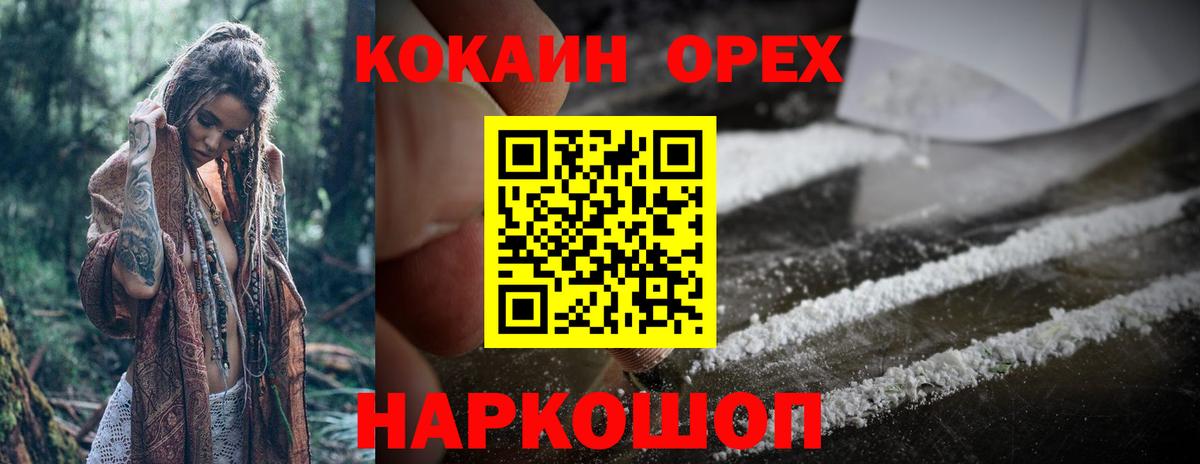 ЭКСТАЗИ  MDMA  Гашиш  Приморско-Ахтарск  Вход с VPN  Мефедрон кристаллы  Канабис  Меф  КОКАИН 