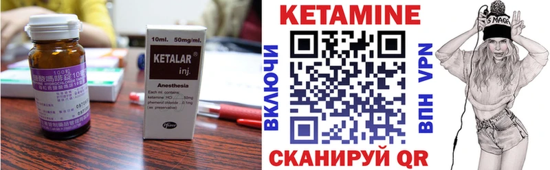 купить  сайты  Приморско-Ахтарск  Кетамин ketamine 