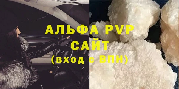 трава Лагань