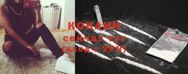 кокаин VHQ Куровское