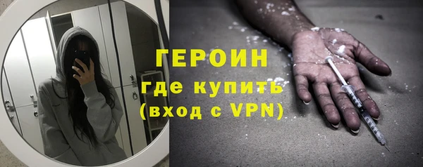 кокаин VHQ Куровское