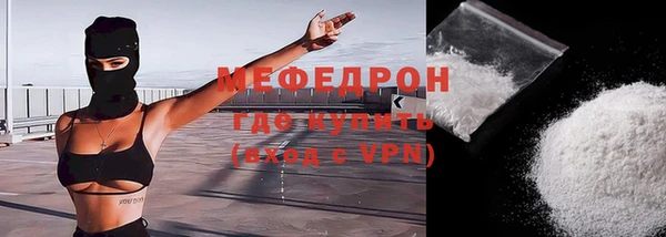 мефедрон VHQ Лабытнанги
