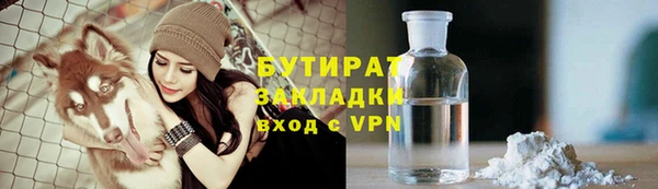 мескалин Куртамыш