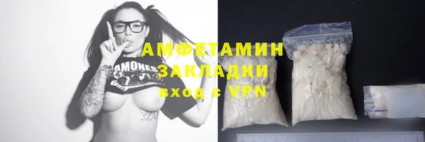 мескалин Куртамыш