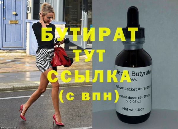 мефедрон VHQ Лабытнанги