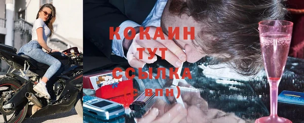 гашиш Лихославль