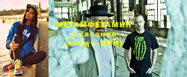 трава Лагань