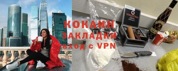 мескалин Куртамыш