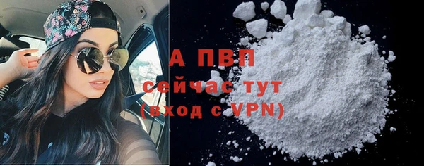 трава Лагань