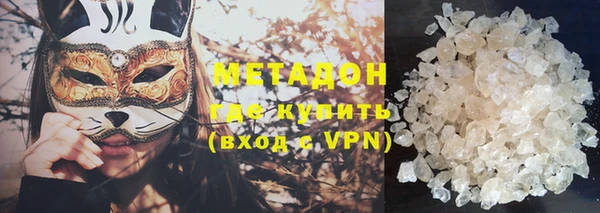 кокаин VHQ Куровское