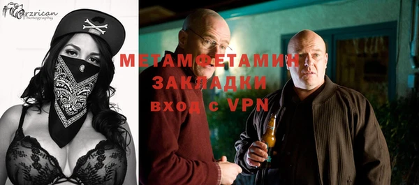 мефедрон VHQ Лабытнанги