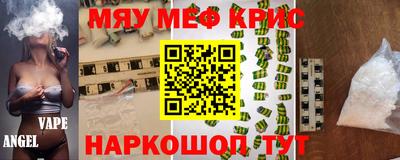 кокаин перу Краснокаменск