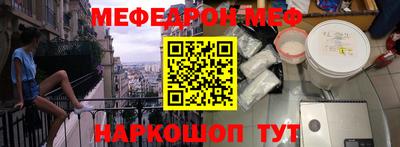 бутират Краснознаменск
