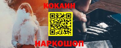 героин Краснодар