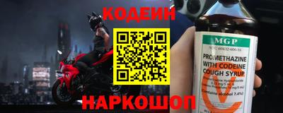 кокаин перу Краснокаменск