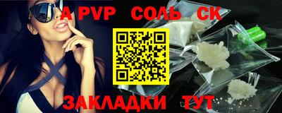 героин Краснодар