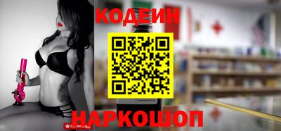 бутират Краснознаменск