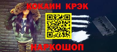 бутират Краснознаменск