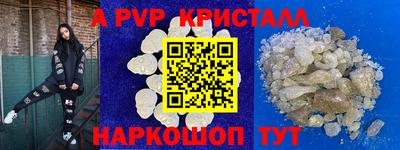 бутират Краснознаменск