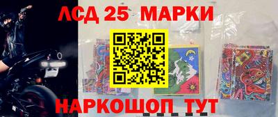 кокаин перу Краснокаменск