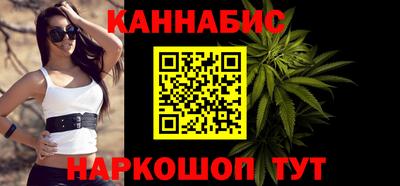бутират Краснознаменск