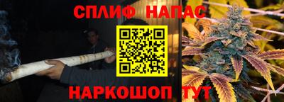 бутират Краснознаменск
