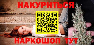 кокаин перу Краснокаменск