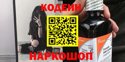 кокаин перу Краснокаменск