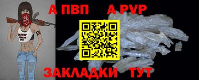 героин Краснодар