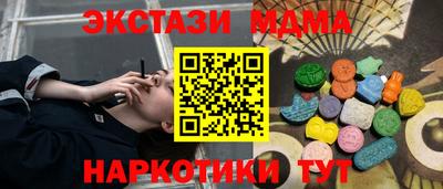 бутират Краснознаменск