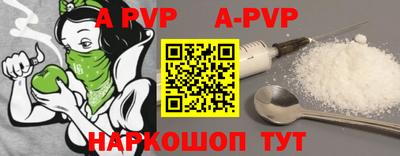 бутират Краснознаменск