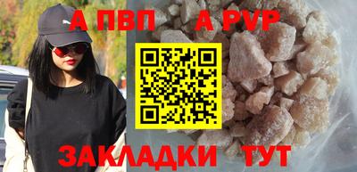 кокаин перу Краснокаменск