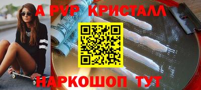 героин Краснодар