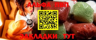 кокаин перу Краснокаменск