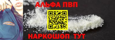 кокаин перу Краснокаменск