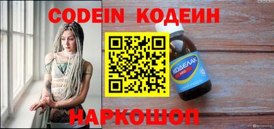 кокаин перу Краснокаменск