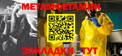 бутират Краснознаменск