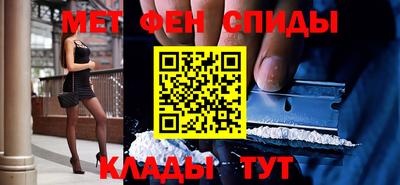 бутират Краснознаменск