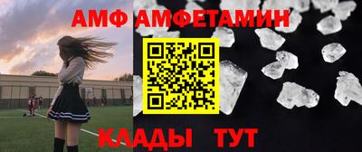 бутират Краснознаменск