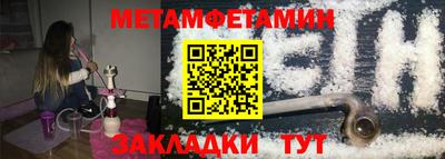 бутират Краснознаменск