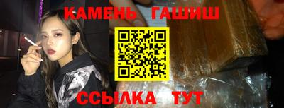 бутират Краснознаменск