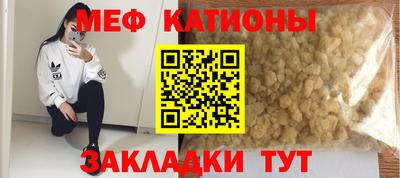 кокаин перу Краснокаменск