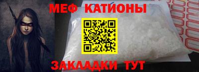 кокаин перу Краснокаменск