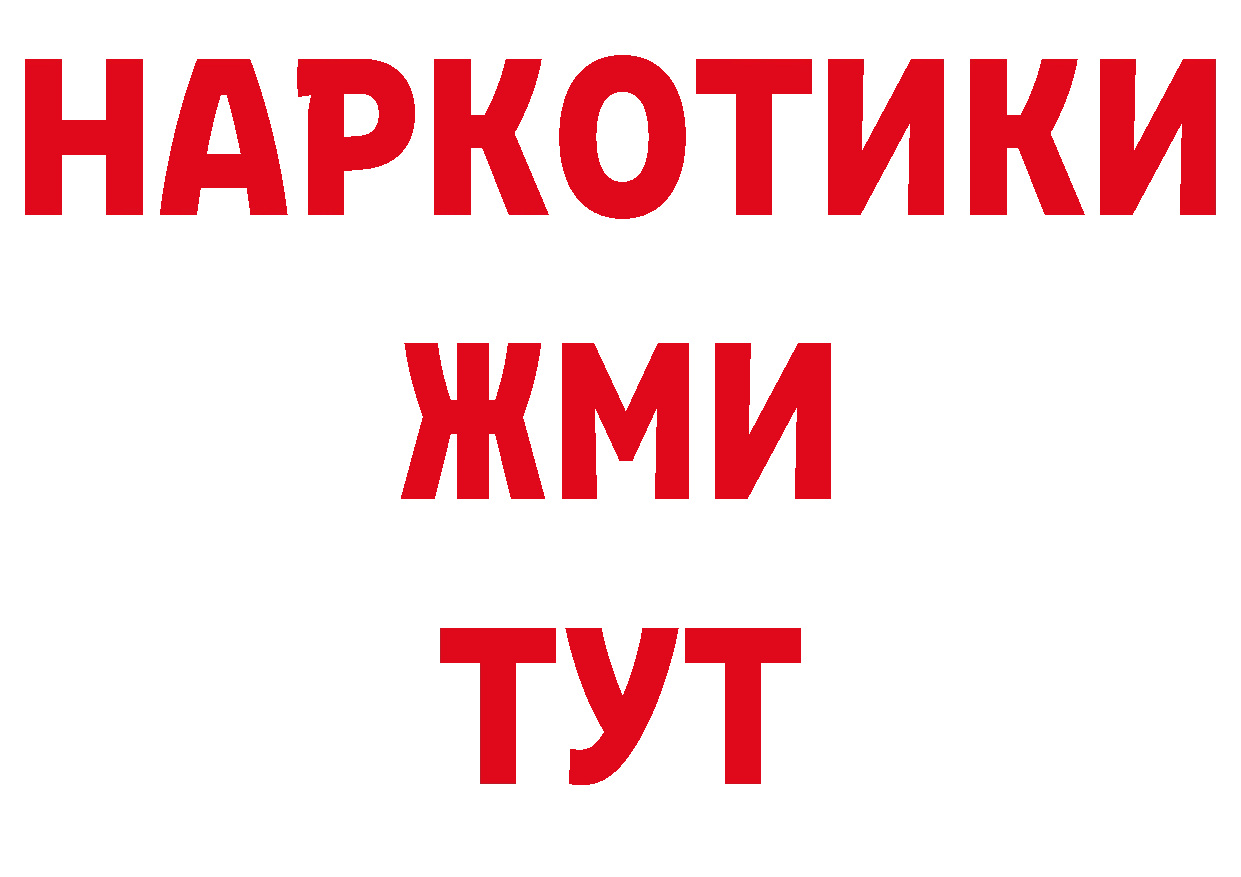 Кодеиновый сироп Lean напиток Lean (лин) ссылка сайты даркнета МЕГА Приморско-Ахтарск