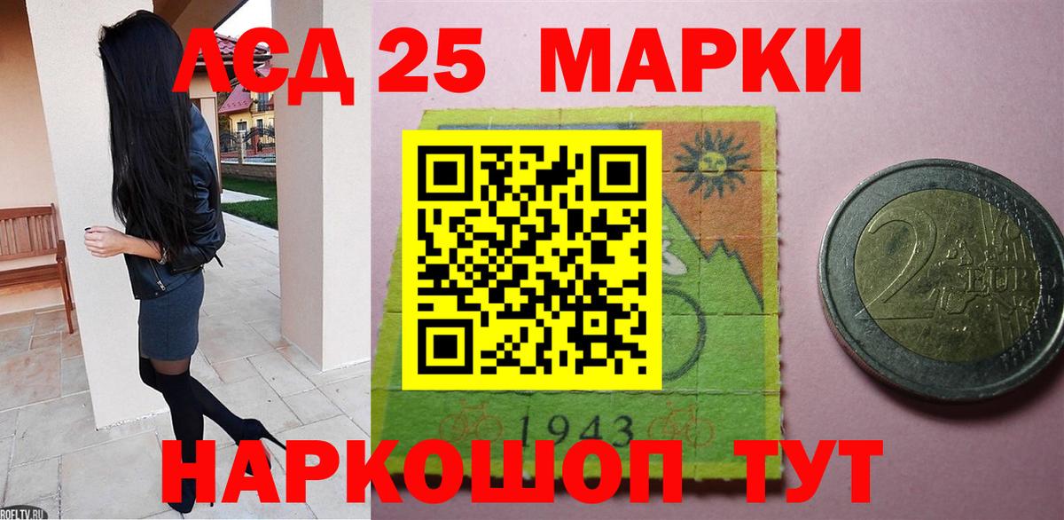 Лсд 25 экстази  Лсд 25 экстази кислота  Лсд 25 экстази кислота  Вход с VPN  Приморско-Ахтарск 