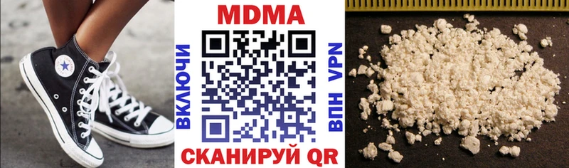 МДМА молли  Приморско-Ахтарск 