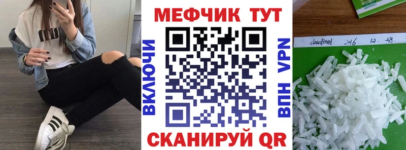 МЕФ  Приморско-Ахтарск